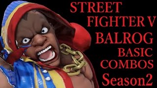 【Season2】STREET FIGHTER V BALROG(Boxer) BASIC COMBOS【スト5 バイソン 基礎コンボ シーズン2】