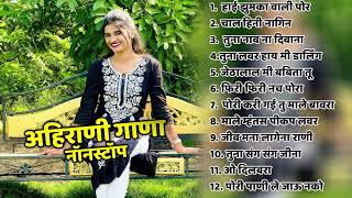 Ahirani Superhits Song 💖Ahirani Hits Songs 💖Khandeshi Top Songs 💖Khandeshi Juxebox Video