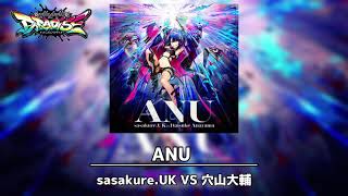 【高音質】ANU - sasakure.UK VS 穴山大輔【CHUNITHM】