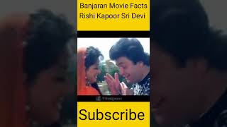 Banjaran Movie Interesting Facts Rishi Kapoor Sri Devi #shorts #movies #RishiKapoor #SriDevi #Viral