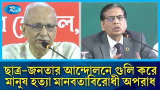 রাষ্ট্রকে সংস্কার করে একটি শক্তভিত্তির ওপর দাঁড় করিয়ে ছাত্রদের পড়াশোনায় ফিরে যাওয়া উচিৎ | Rtv News