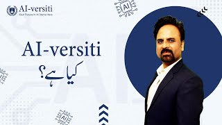 What is AI-Versiti ? | The World’s First AI-First University Explained | AI-Versiti