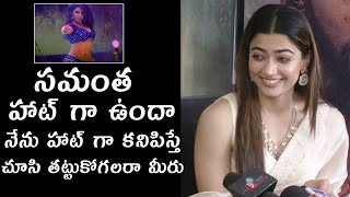 Rashmika SUPER H0T Comments About Samantha Special Song | Pushpa | Allu Arjun | Telugu Varthalu