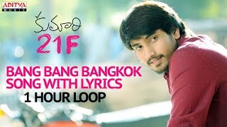 Bang Bang Bangkok★1 HOUR LOOP★ Kumari 21F Song With Lyrics - Raj Tarun, Heebah Patel, Sukumar, DSP