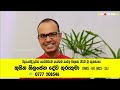 මේකනම් පුදුමයක් ඔබේ ජීවිතේට අවශ්‍ය හැම දෙයක්ම විශ්වයෙන් ලේසියෙන් ලබාගන්න ක්‍රමයක් seth kavi