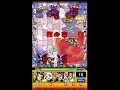 【モンスト】閃きの遊技場－冬空の遊地 5 　自陣無課金スピードアップ無し