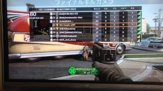 【KPP】COD:BO2 けんちょが逝くパーティーゲーム