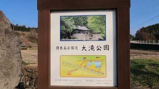 北杜市　小渕沢駅から身曾岐神社まで探索　【4K対応】