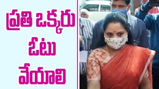 MLC Kavitha Appeal To Public To Cast Their Vote In GHMC Elections 2020  | GreatTelangana TV