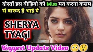 Shreya Tyagi की वो वाली Series भी ले आया दोस्तों // Hurry Up Watch One By One // Don't be HUSTLE