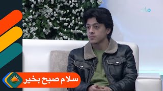 سلام صبح بخیر | گفتگو با فردوس حیدری، نعت خوان