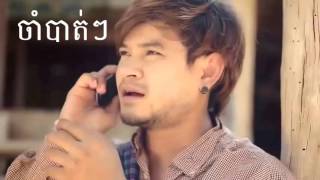 ចាំបាត់ៗ |Jam Bat cham Bat, by Khem,    Vol 62