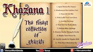 Khazana 1 - The Finest Collection Of Ghazals (Audio Jukebox)