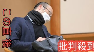 「対局継続無理」異例の終局　渡辺九段が脚の痛みで投了　A級順位戦sjdjdj