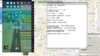 夜神模擬器玩Pokemon Go 定位與操作設置