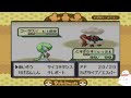 【フエンタウン】vs ホウエンジムリーダー アスナ【ポケットモンスター エメラルド】