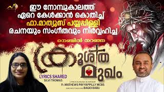 Krooshitha roopathil | Devotinal Song | Fr Mathews Payyappilly | Silvi Thomas