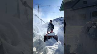 【北海道】除雪機で雪で塞がった道をつける1月8日除雪記録#警報 #大雪 #寒波 #除雪 #豪雪 #冬 #snow #winter #snow removal #北海道 #youtube #田舎