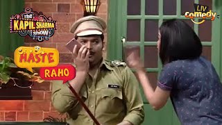 Bhoori ने क्यों मांगी Police Inspector से मदद? | The Kapil Sharma Show Season 2| Haste Raho