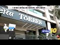 torres jewellery scam mumbai में पोंजी घोटाले की जांच eow के हवाले metronation@10