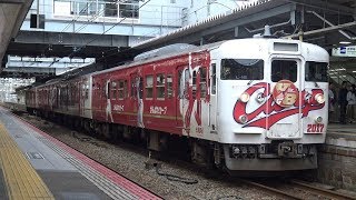 【4K】JR山陽本線　カープ応援ラッピングトレイン115系電車　ｾｷL-16編成　広島駅発車