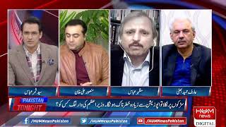 Live : Program Pakistan Tonight With Sammar Abbas | 23 Jan 2022 | Hum News