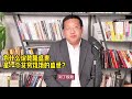 为什么说乾隆盛世是一个贫穷饥饿的盛世？【西部文旅】