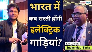 क्या साल 2024 से भारत में सस्ते होने लगेंगे Electric Vehicle? क्या है Modi सरकार का प्लान | NBT Life