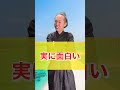 【批判殺到】党首に大津綾香が大抜擢！立花さん責任を取り辞職。 立花孝志 党首 大津綾香 政治家女子48 辞職