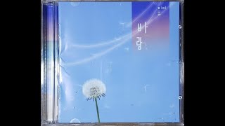 2019 금천문화예술정보학교 실용음악과 졸업앨범 [WInd \u0026 WIsh]