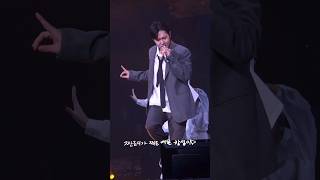 250209 이창섭 앵콜 콘서트 막콘 (🎶 Feel The Groove)