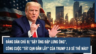 ĐẢNG DÂN CHỦ BỊ “GẬY ÔNG ĐẬP LƯNG ÔNG”, CÔNG CUỘC “TÁT CẠN ĐẦM LẦY” CỦA TRUMP 2.0 SẼ THẾ NÀO?