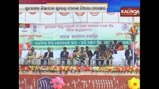 Sundergarh Collector celebrates New Year with tribals \u0026 women from self-help group | Kalinga TV