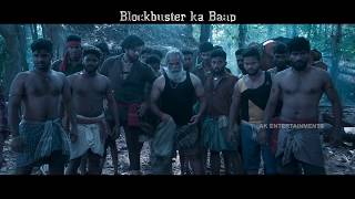 Sarileru Neekevvaru Scenes Actian BLOCKBUSTER KA BAAP Promo | Mahesh Babu | Rashmika | Anil Ravipudi