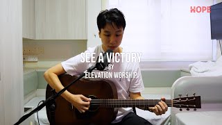Guitar Tutorial: See A Victory by Elevation Worship