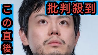 こっちのけんと「休養宣言」で菅田将暉にも同情が…“兄”引き合いに出す紹介法に寄せられていた疑問の声