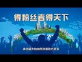 抖音直播带货月入10万秘籍！掌握这技术roi提升至80% ，速来！ tiktok 抖音 直播 roi 副业 赚钱项目 网络赚钱 赚美金 2025 2024