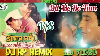 Chirodini Tumi Je Amar V/S Dil Me Ho Tum (Bengali V/S Hindi Duet Song 2020 ) Dj RP Remix