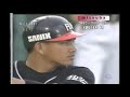 井口資仁　2004年 ホームラン集 24本