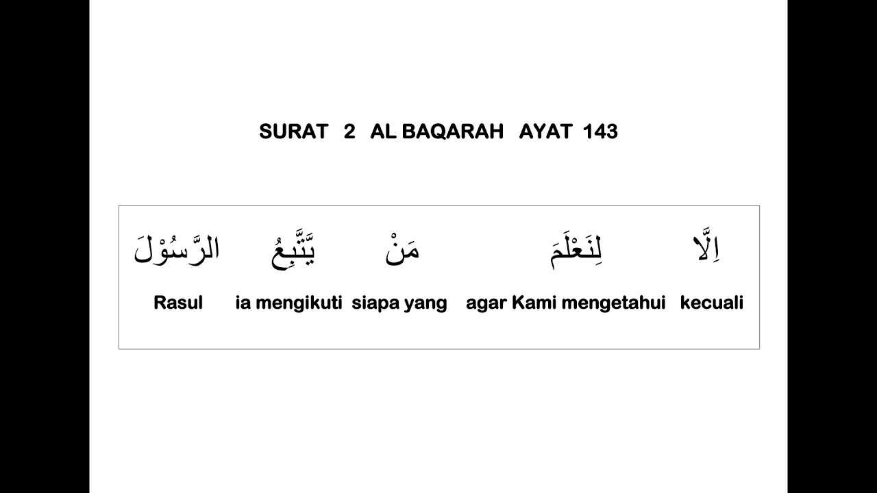 002 SURAT AL BAQARAH AYAT 143 DAN TERJEMAHAN PER KATA - YouTube