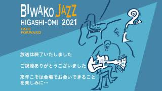 BIWAKO JAZZ HIGASHI-OMI Live on YouTube