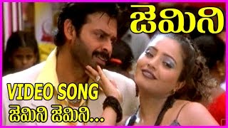 Gemini Title Song - Super Hit Telugu Songs || Venkatesh | Namitha