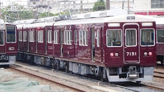 2023.06.26早朝 阪急 正雀車庫 速報版 34番線に7031F。早朝より通電して車内清掃中でした。JR側駐車場所に廃棄品が置かれていました。他(後程説明文や一部静止画を追加して再公開予定です)