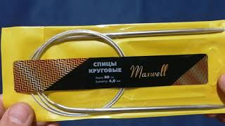 Спицы для вязания круговые Maxwell Gold, металл арт.80-40 Ø4,0 мм /80 см