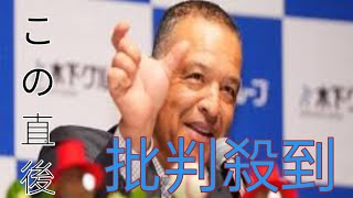 ロバーツ監督、大谷翔平から本物ポルシェのプレゼント「どうだろう、分からない。いい質問だね」