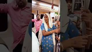 दबंग गूर्जरी ! Dabang Gurjari In Delhi Metro | उतार दिया आशिकी का भूत