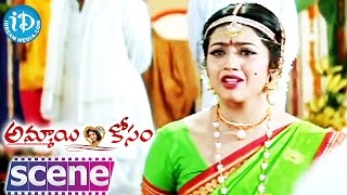 Ammayi Kosam Movie Climax Scene || Meena || Vineeth || Ravi Teja || Ali || Siva Reddy