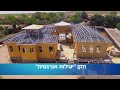 כיצד נבנה בית כה מרשים בגודלו ויופיו