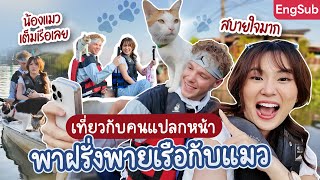 Boating with Adorable Cats in Bangkok! + My American Friend Speaks Thai After 5 Months! 🇹🇭 [EngSub]