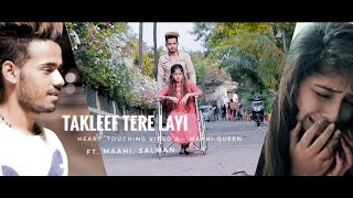 Takleef || Soch || Maahi Queen || Salman || Latest Punjabi Song 2018  || Heart_Touching Video